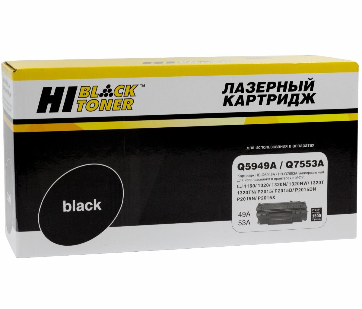 Тонер-картридж Hi-Black - фото №11