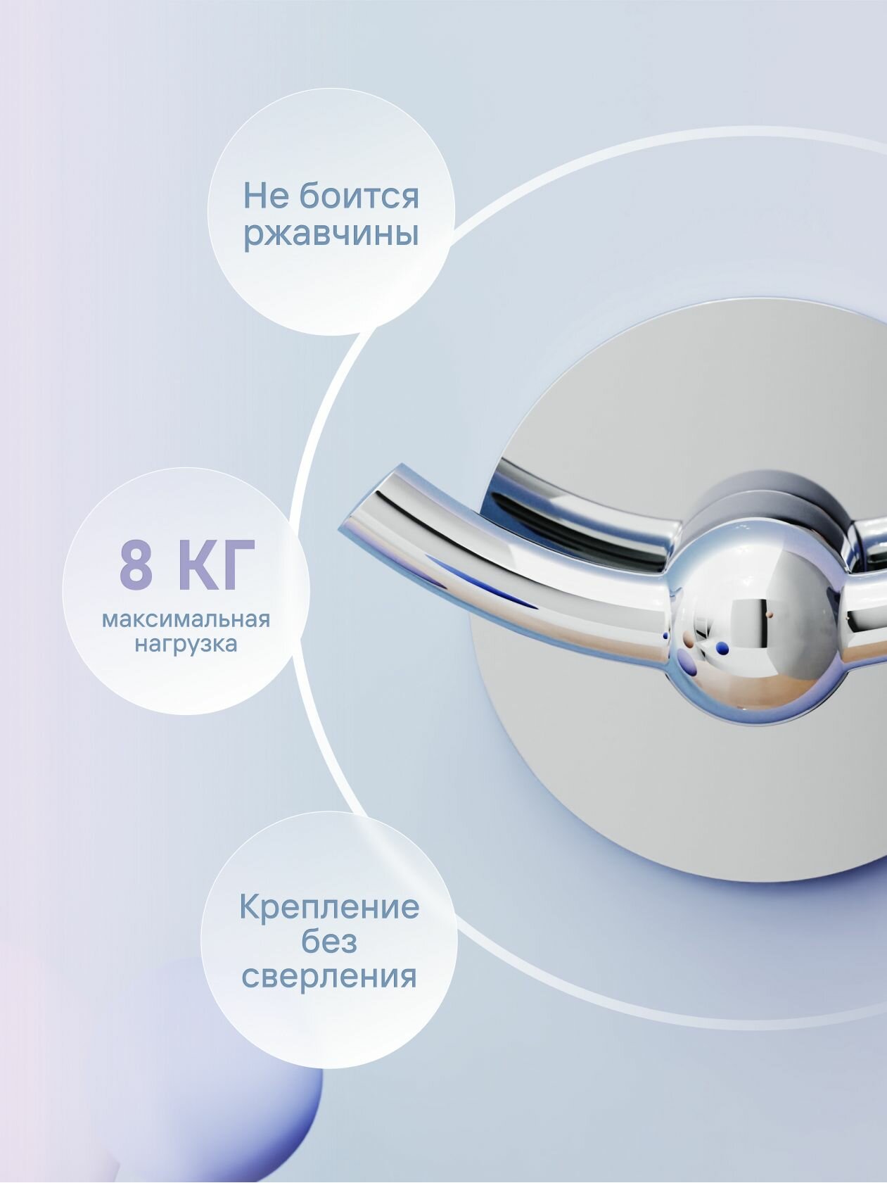 Двойной крючок Kleber - фото №12