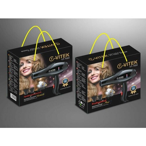 Профессиональный фен для волос мощностью 7000Вт 300000₽