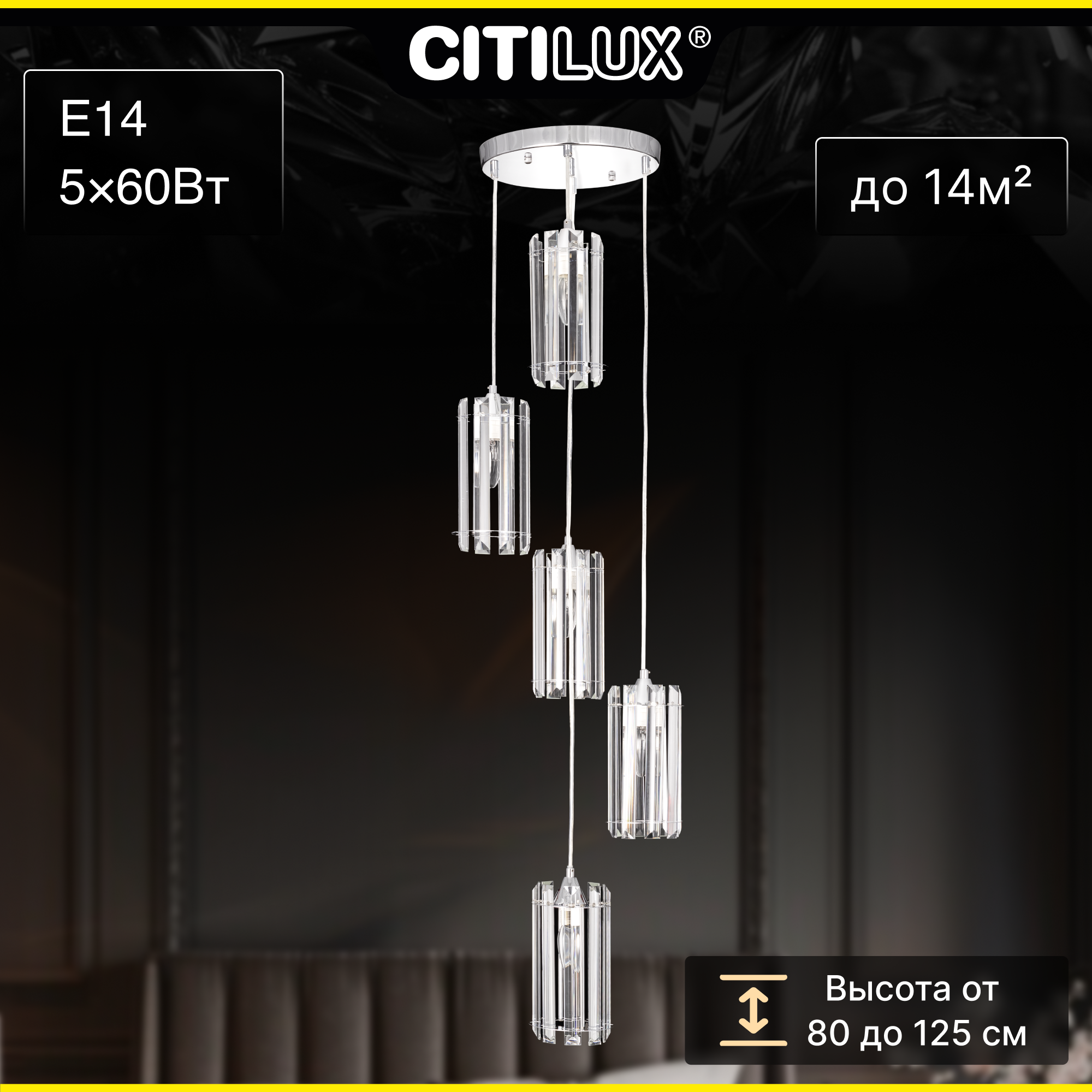 Citilux Джейн CL306051 Хрустальный подвесной светильник Хром