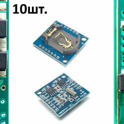 Модуль часов реального времени Tiny RTC I2C 24C32 DS1307 без батарейки для Arduino 10шт.