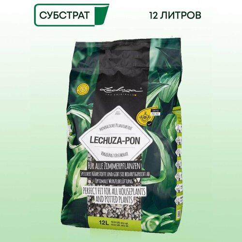 Субстрат Lechuza PON 12 литров грунт для рассады растений цветов субстрат lechuza basic pon 12l