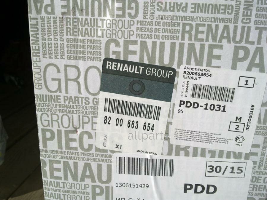 RENAULT 8200663654 амортизатор передний!\ Renault Megane II 02>