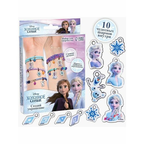 Набор Создай своё украшение Эльза и Анна 694₽