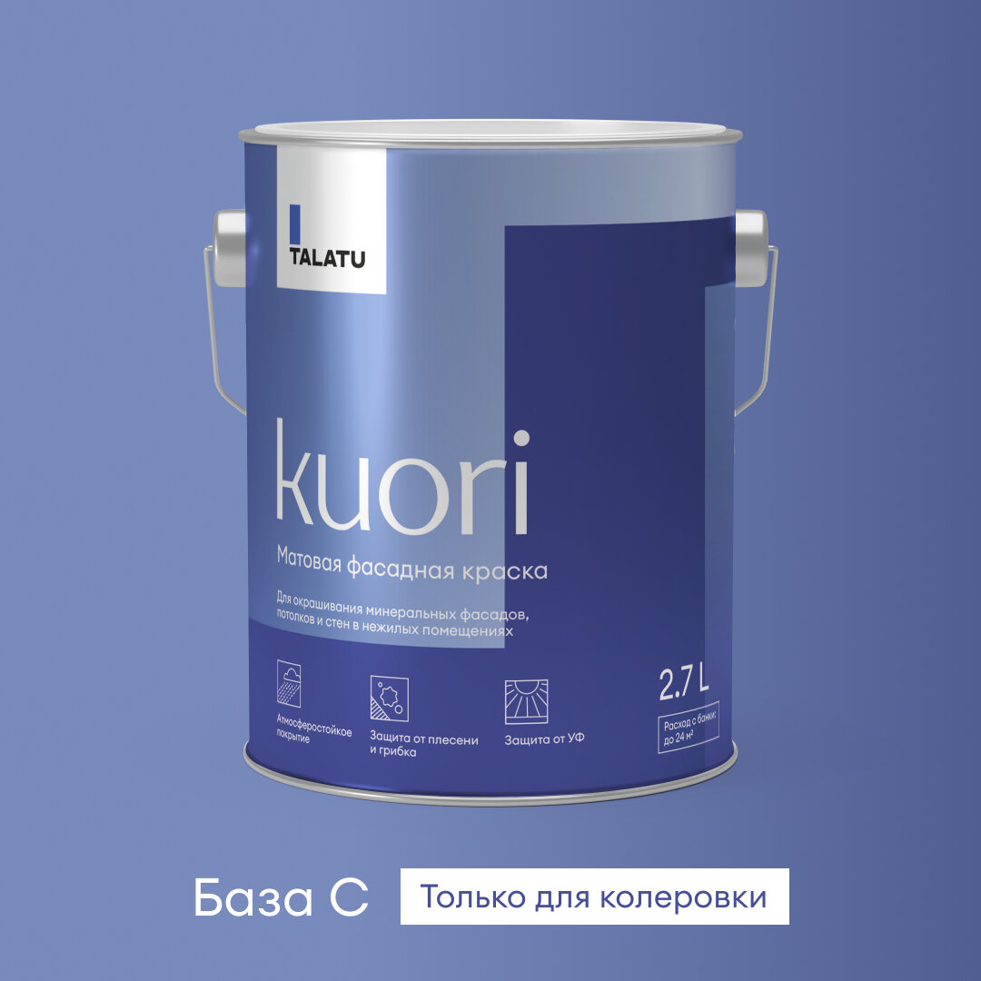 Краска фасадная Talatu Kuori, матовая, база С, бесцветная, 2,7 л