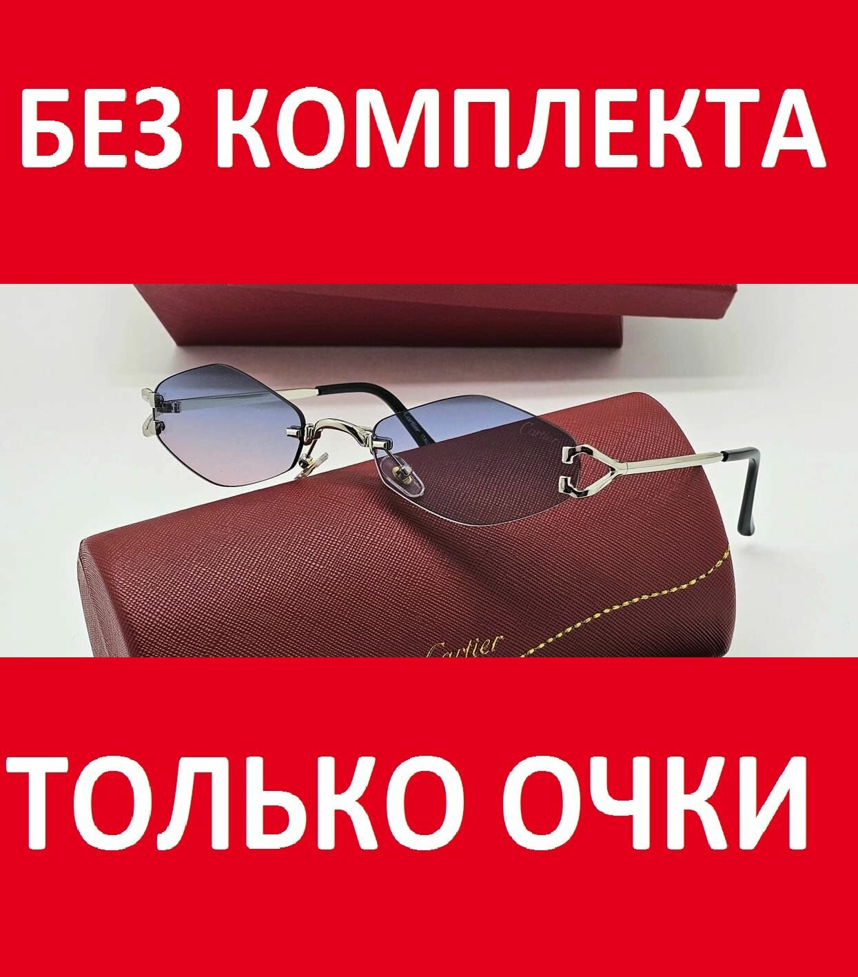 Солнцезащитные очки Cartier 