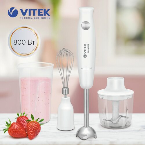 Блендерный набор VITEK VT-3005 2899₽