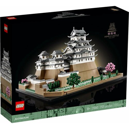 Конструктор LEGO Architecture 21060: Himeji Castle (Замок Химэдзи)