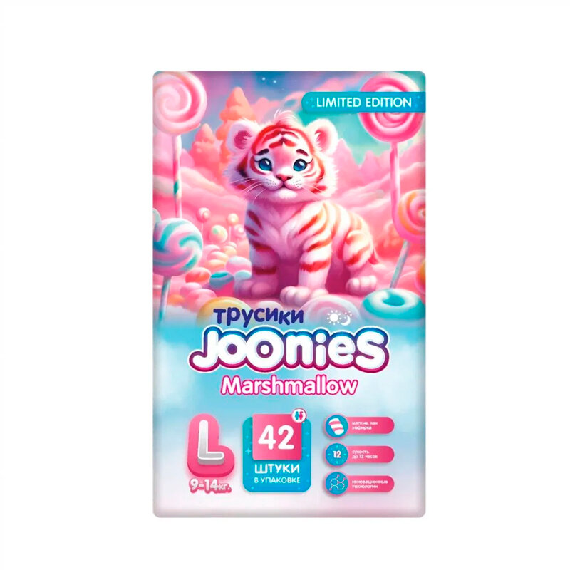 Подгузники-трусики для детей Marshmallow Joonies/Джунис 12-17кг 36шт р.XL Quanzhou JunJunSanitary - фото №13