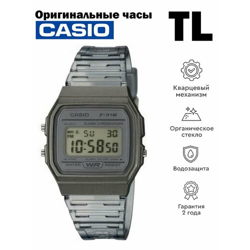 Наручные часы CASIO, серый