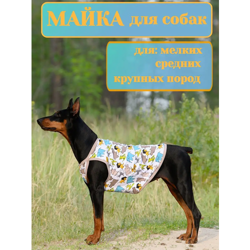 Майка OSSO "Африка", для собак и кошек, трикотажная, хлопок, размер 30, длина изделия 24-25 см