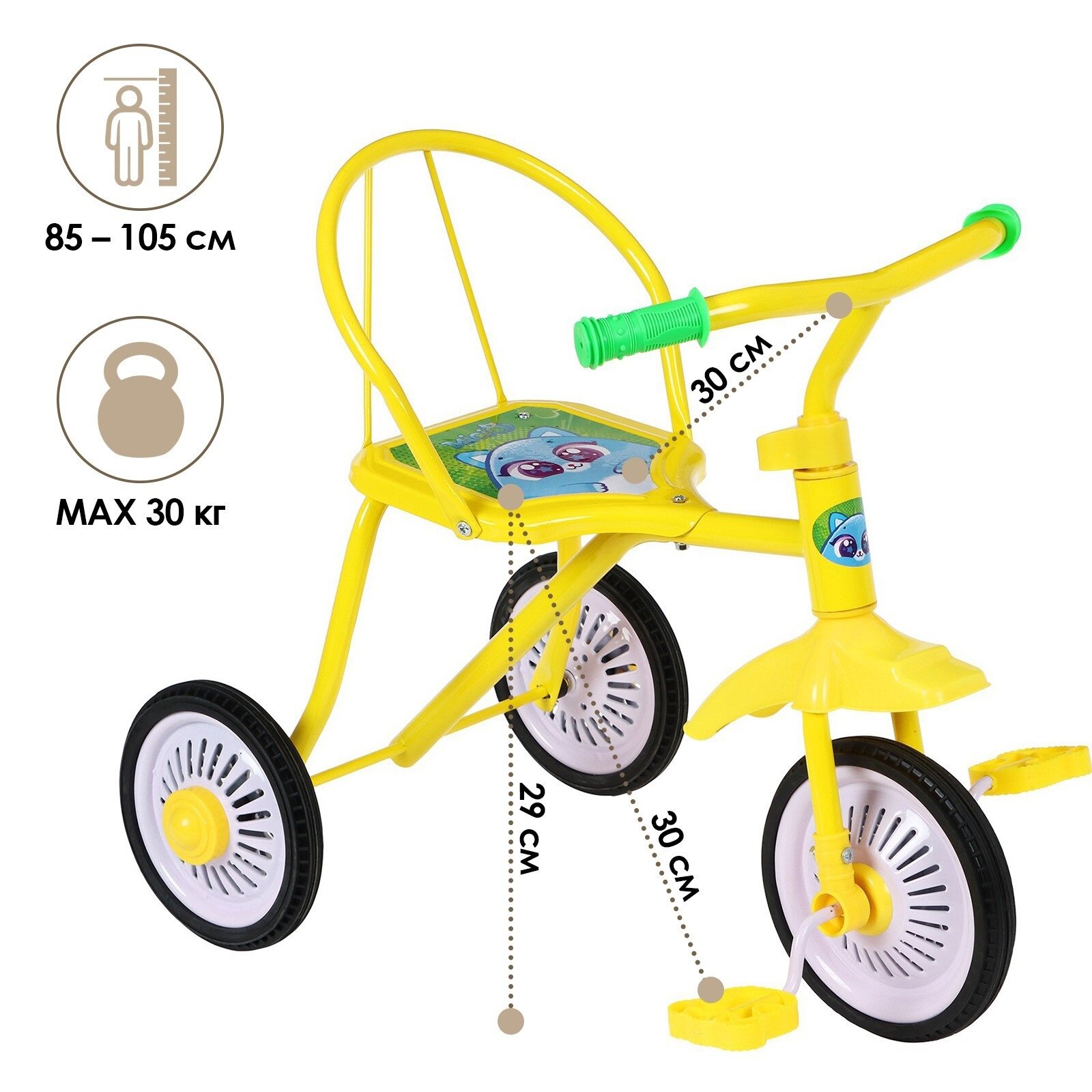 Велосипед трёхколёсный Micio «Котопупсики», колёса 8"/6", цвет жёлтый