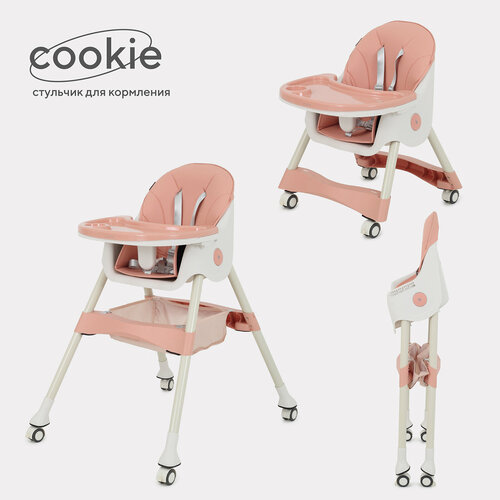 фото Стульчик для кормления rant basic cookie от 6 месяцев, pink (арт. rh700)