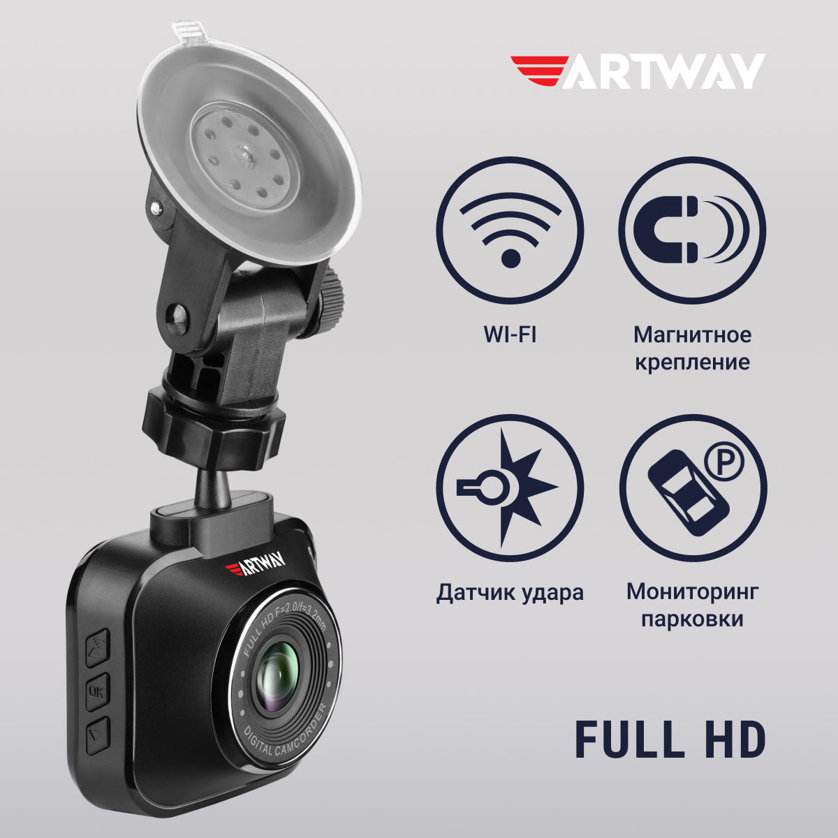 Видеорегистратор для автомобиля Artway AV-407 Full HD, WiFi