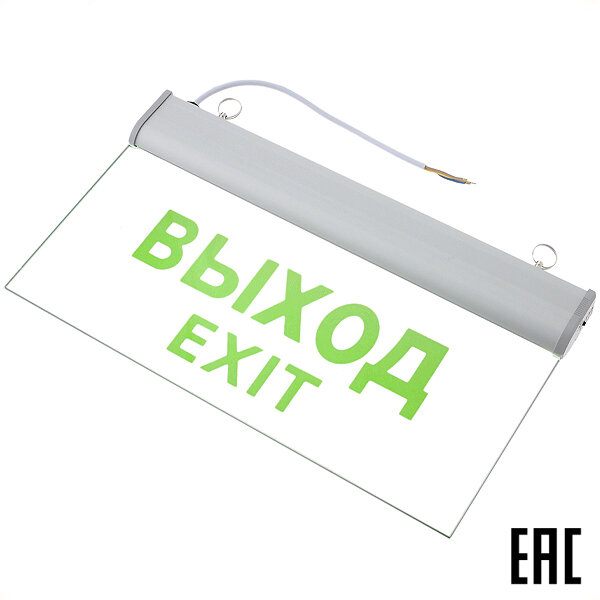 Светильник "выход EXIT" аварийный Navigator включение постоянное 3 Вт 8LED IP20 61507 NEF-05