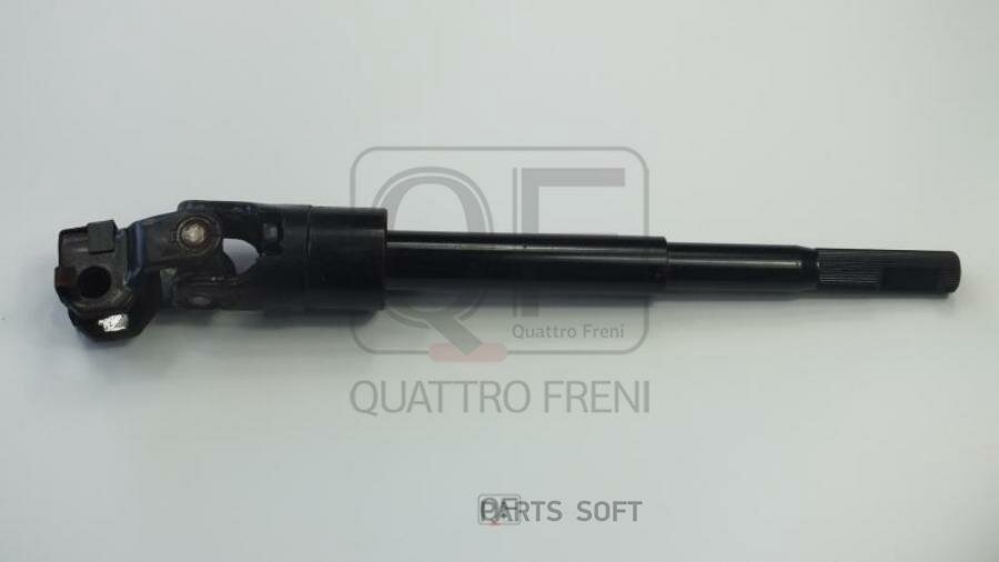 QUATTRO FRENI QF01E00046 QF01E00046_кардан рулевой! нижний\ Citroen Berlingo, Peugeot Partner