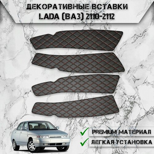 Декоративные вставки на основании обшивки карт дверей из Экокожи для Лада Lada ВАЗ 2110-2112 Евро-карты Ромб Чёрные с Красной строчкой 1690₽