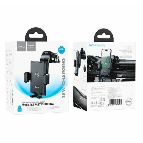 Hoco HW22 Precious Беспроводная быстрая зарядка Автомобильный держатель на центральной консоли