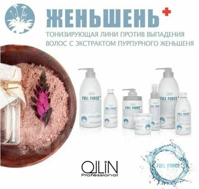 Ollin Professional Тонизирующий кондиционер с экстрактом пурпурного женьшеня 300 мл (Ollin Professional, ) - фото №17