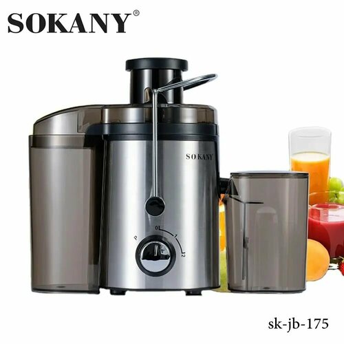 Соковыжималка электрическая Sokany SK-JB-175 электрическая капельная кoфеварка sokany sk 0136