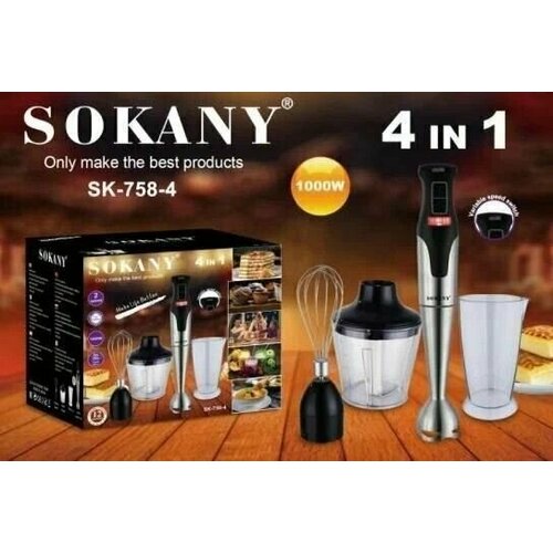 Блендер погружной SOKANY SK-758-4 блендер погружной sokany sk 1800