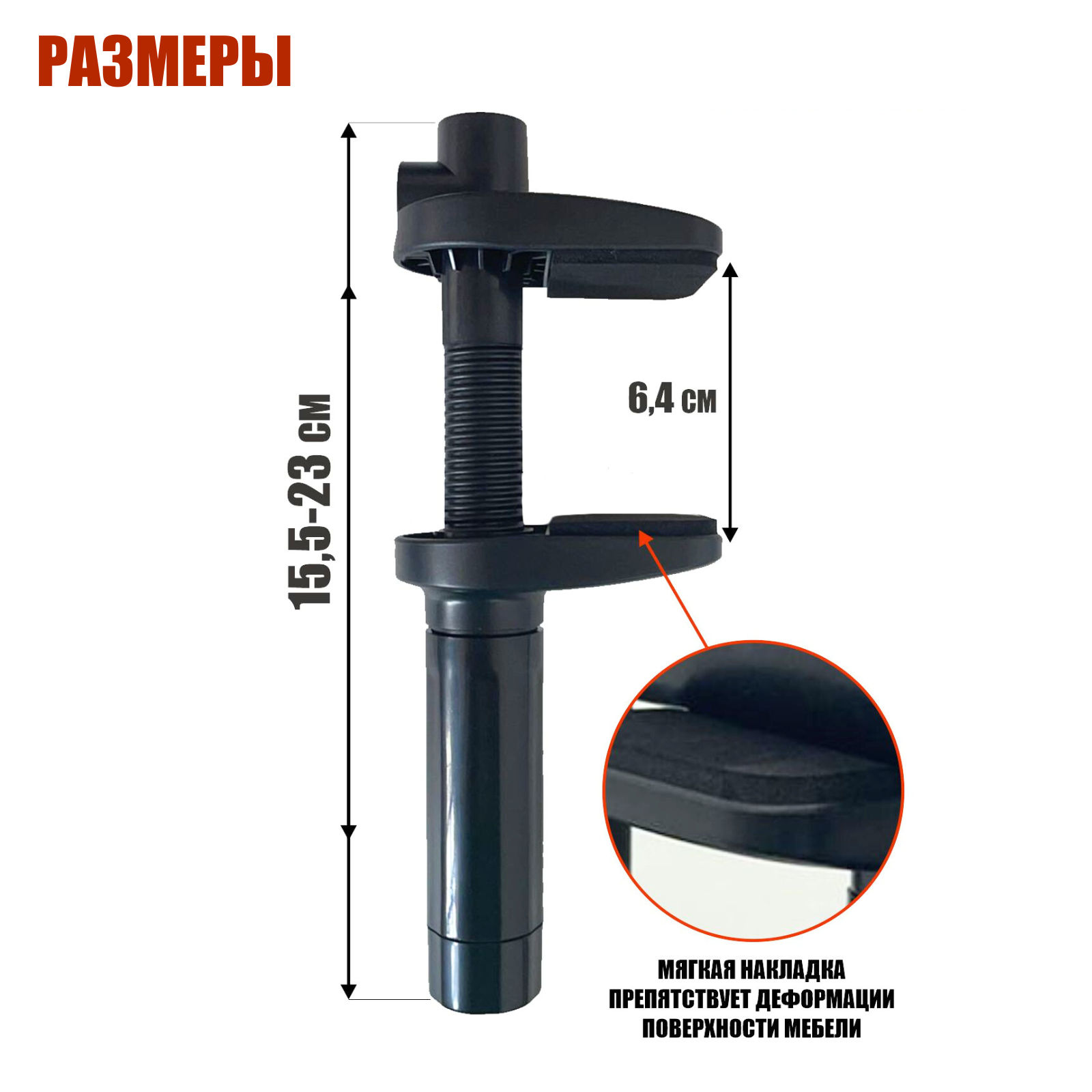 Струбцины Струбцина пластиковая под пантограф с шириной зажима до 6.4 см, 3 шт