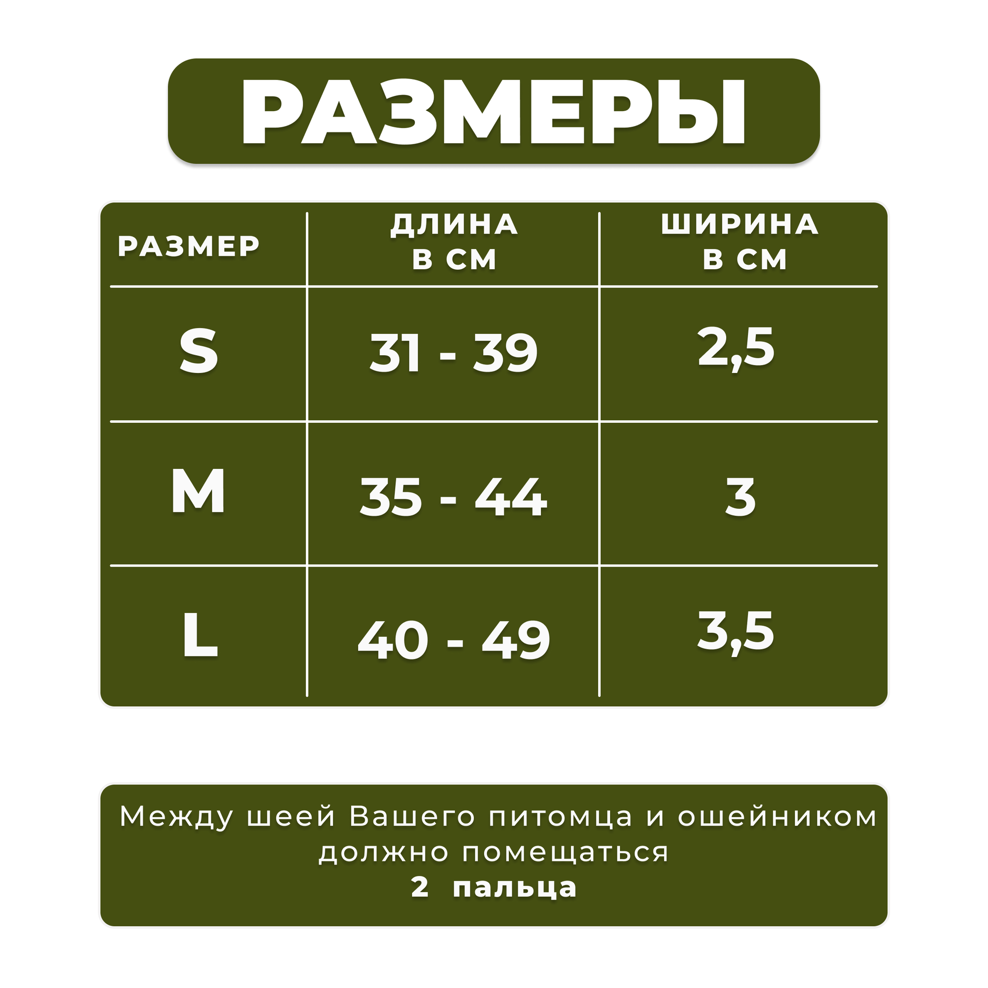 Ошейник для собак с чехлом для AirTag, размер S, хаки