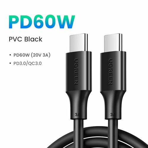 Кабель UGREEN USB Type-C на Type-C 60W, 1м