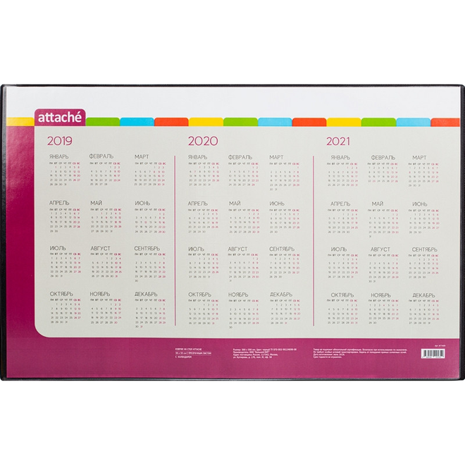 Attache Коврик на стол Attache 59x38см с прозрачным листом, календарь на текущий год
