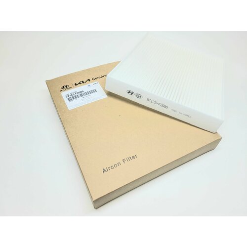 Фильтр салонный HyundaiKIA TUCSON ELANTRA 1597133F2000 479₽