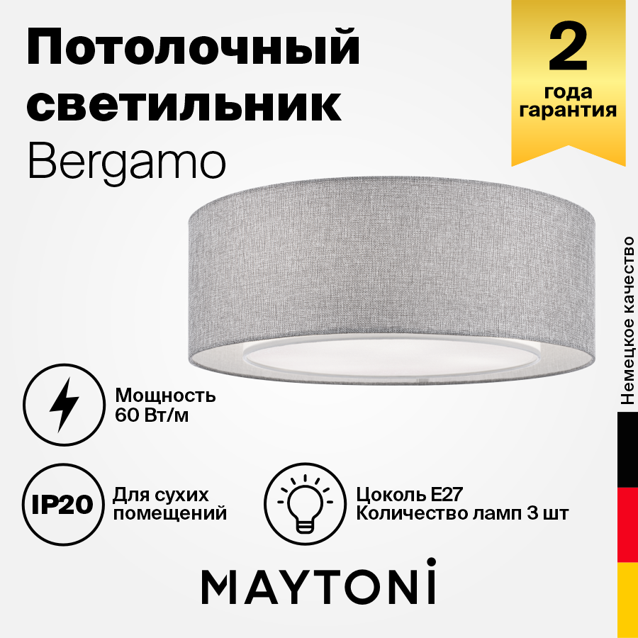 Потолочный светильник Maytoni Bergamo MOD613CL-04GR