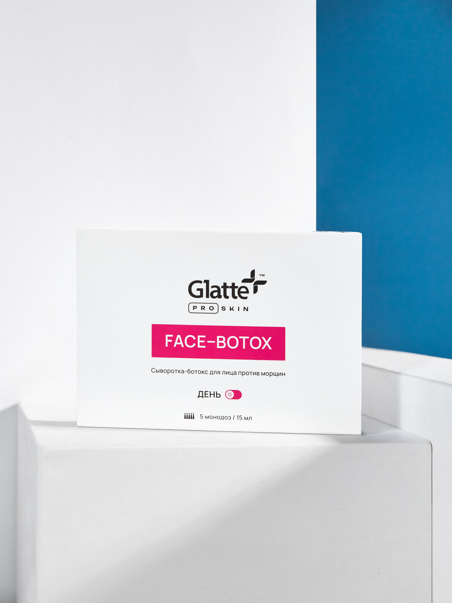Сыворотка для лица Glatte антивозрастная дневная oт морщин, ботокс эффект, 15 мл