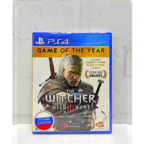 bloodborne игра года goty русские субтитры видеоигра на диске ps4 ps5 Ведьмак 3 Дикая Охота Игра Года Русские субтитры Видеоигра на диске PS4 / PS5