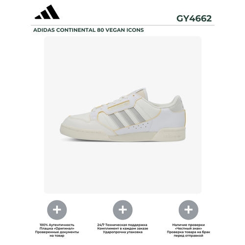 Кеды adidas, размер 9 us / 8.5 uk / 42.5 eur / 265 mm, желтый, бежевый кеды vans размер 41 ru 41 eur 7 5 uk 26 5 см черный