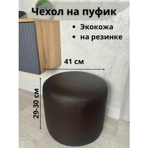 коричневый, темный, коричневый