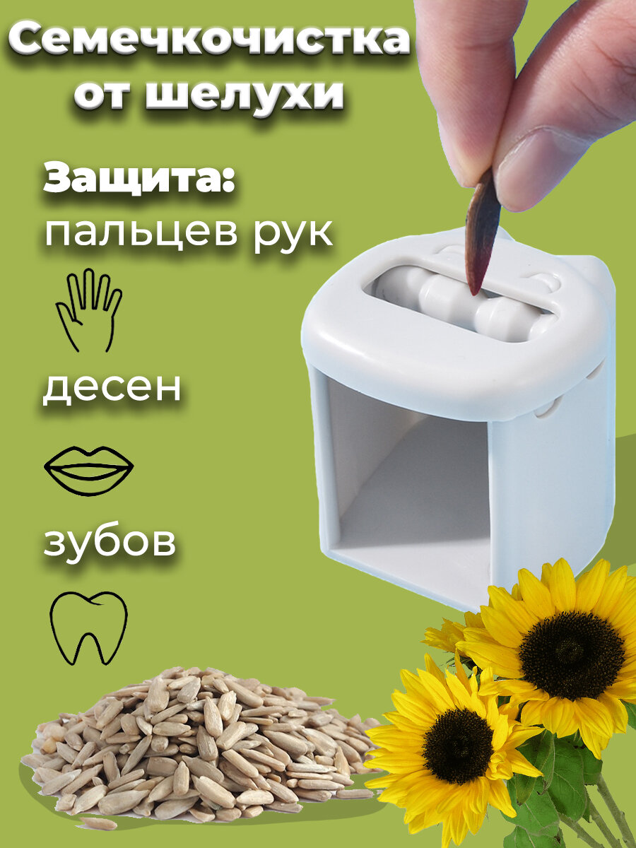 Машинка для...
