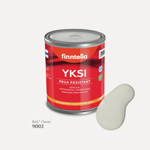 Изображение товара Краска YKSI, цвет RAL9002 Серо-белый (Grey white), 0,9л