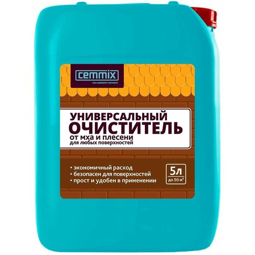 CEMMIX очиститель от грибка и плесени 5л CEMMIX универсальный очиститель от мха и плесени для любых поверхностей 5л 1422₽