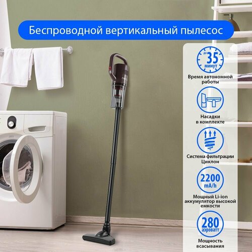 Пылесос для дома Пылесос вертикальный беспроводной MARTA MT-1371 циклон Моющийся HEPAфильтр со стальной сеткой коричневый оникс 1012800₽