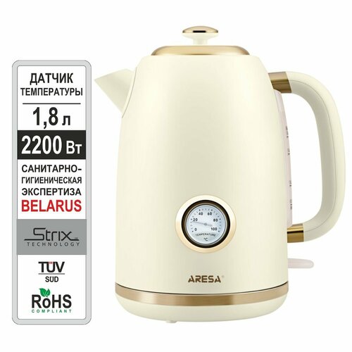 Чайник электрический Aresa AR-3478 18 л чайник металлический с датчиком температуры 542800₽