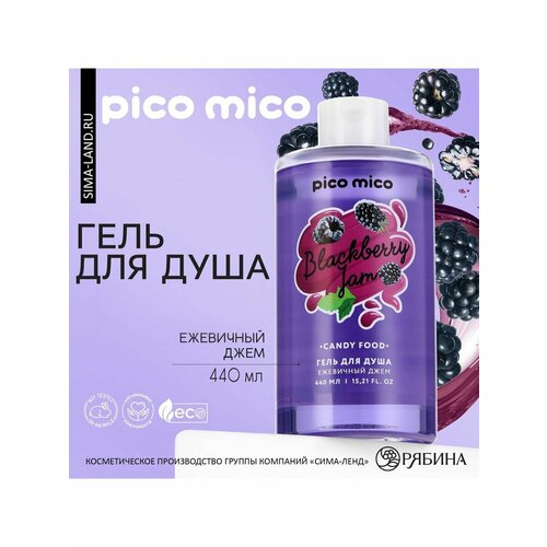 kao mens biore противовоспалительный мужской гель для душа аромат мяты 440 мл Гель для душа