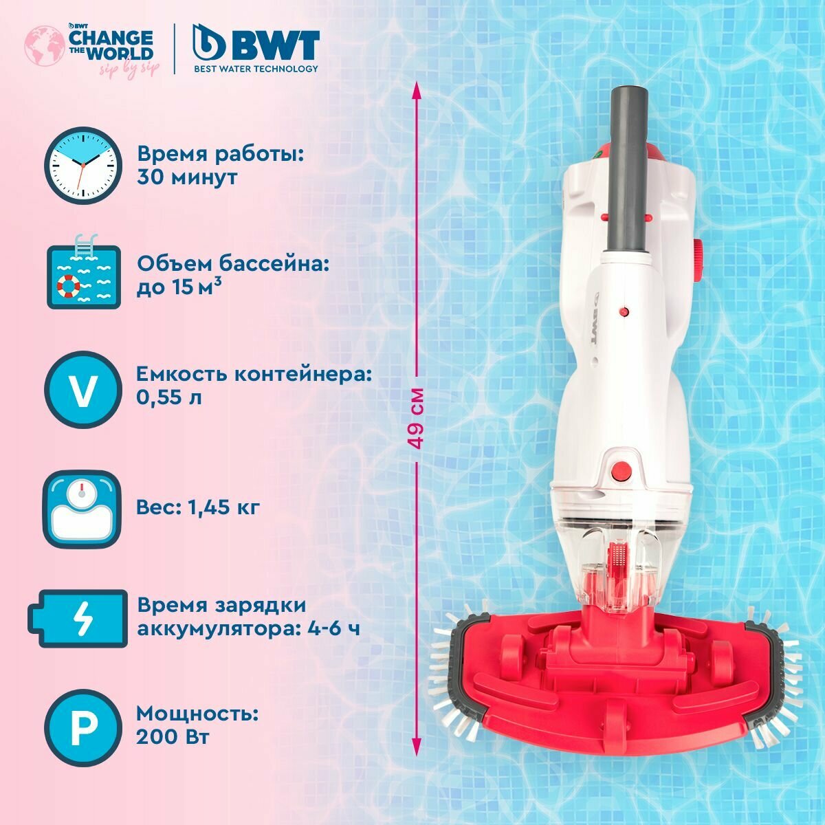 Пылесос для бассейна BWT BC30/ Kokido/ аккумуляторный, беспроводной