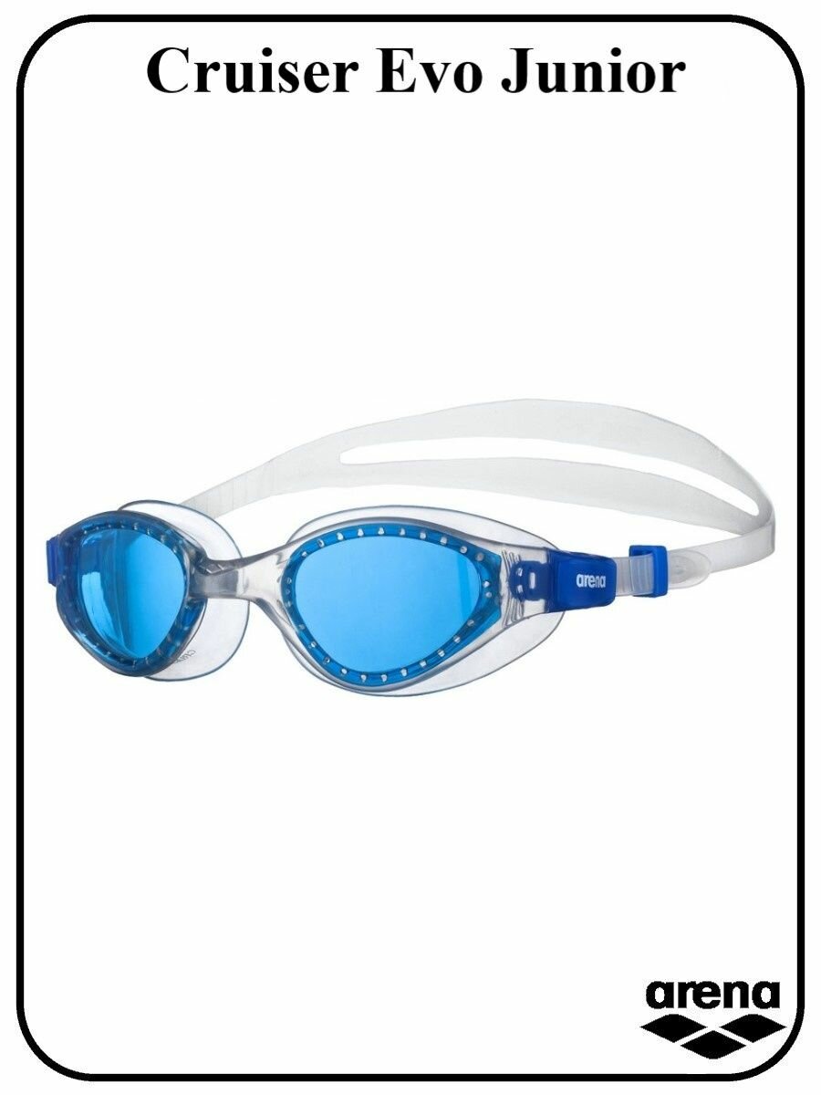 Очки для плавания Cruiser Evo Junior
