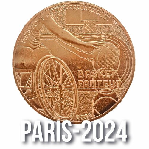 Монета 1/4 евро. Баскетбол на инвалидных колясках. №14. Олимпиада - 2024 в Париже. Франция. 2024 г. в.