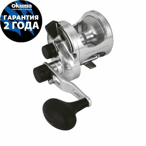 Катушка Okuma Cavalla 12II Right Handed Two Speed Reels для морского джиггинга и троллинга катушка okuma cavalla 12ii right handed two speed reels