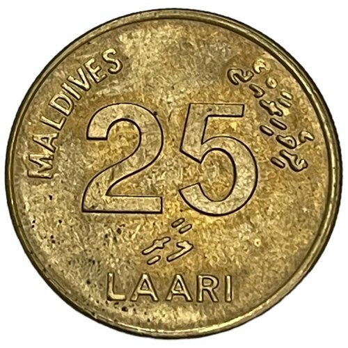 Мальдивы 25 лари 1996 г. (AH 1416)