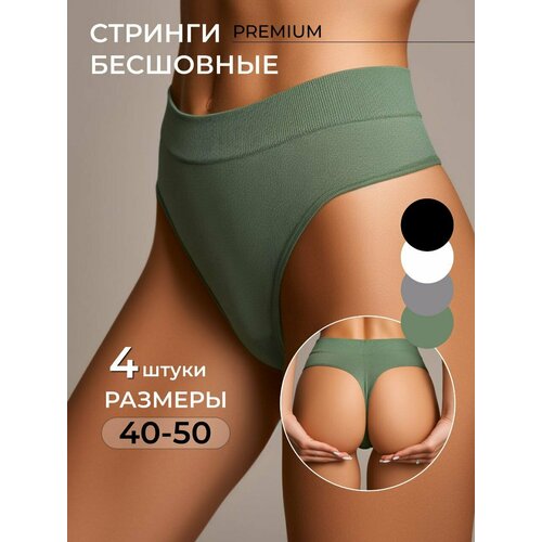 фото Трусы , 4 шт., размер l, черный, белый, серый, зеленый vie secrete