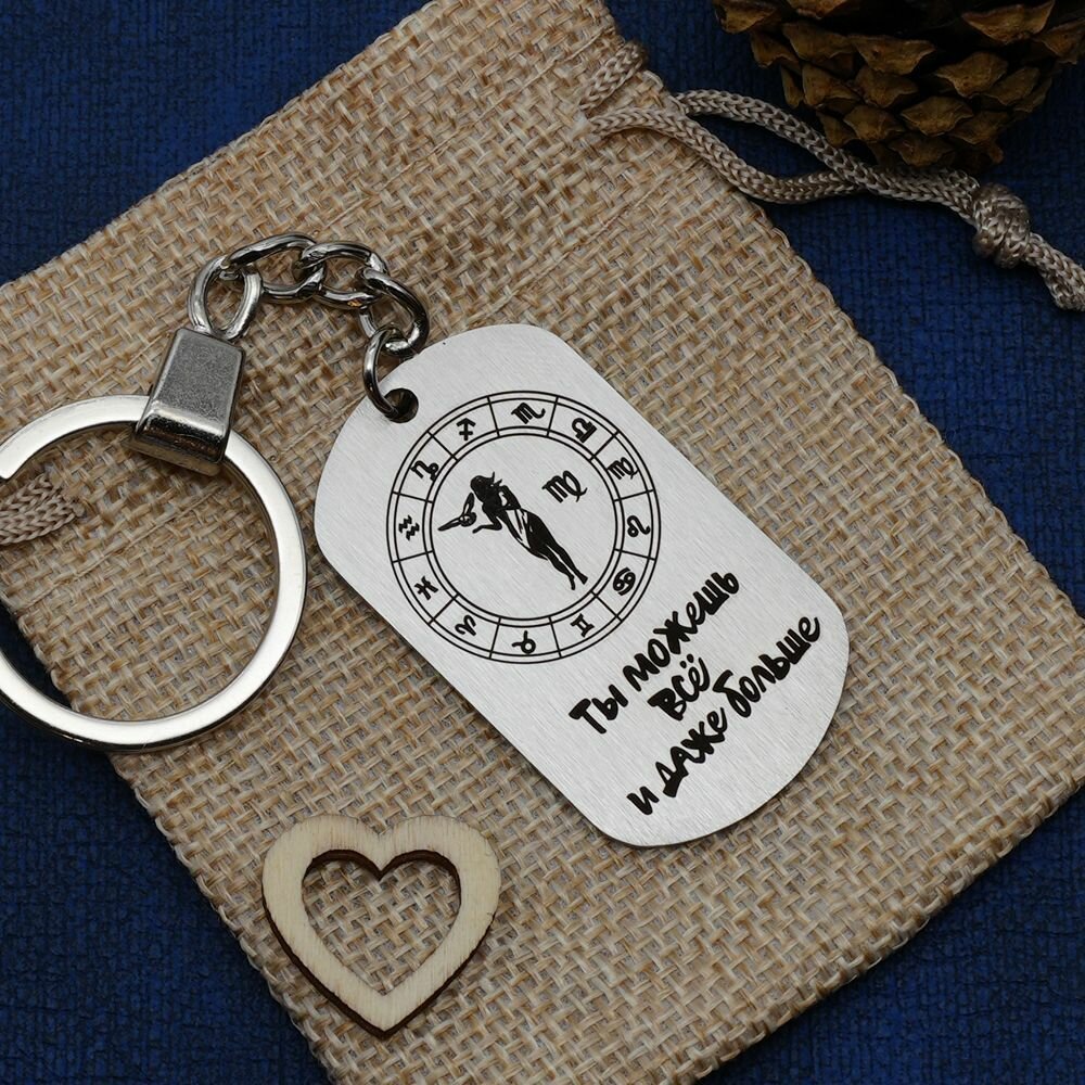 Брелок МАГИЯ ПОДАРКА, серебристый — фото 1