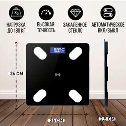 Напольные умные весы c bmi, электронные напольные весы для Xiaomi, iPhone, Android, черные - фотография № 2