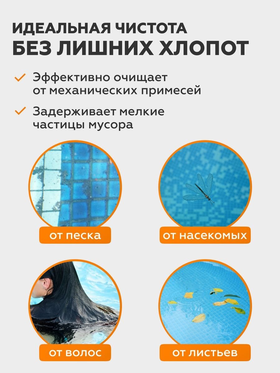 Изображение Фильтр насос для бассейна песочный, электрический 3785 л/ч, для каркасных, надувных и морозоустойчивых бассейнов